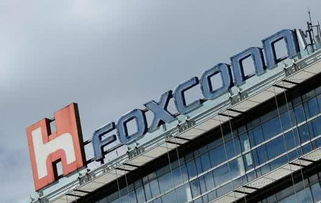 富士康計劃逾九十億美元投資建新工廠，優(yōu)化全球產(chǎn)能布局