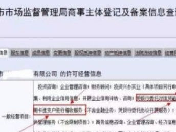 轉讓投資管理、資產管理、基金管理等各類可備案公司及深圳商標專利服務