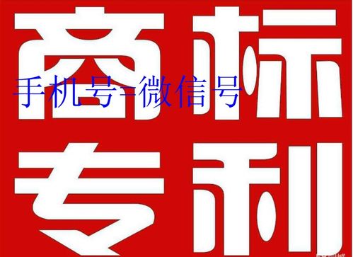 北京技術轉讓的發展現狀與未來趨勢