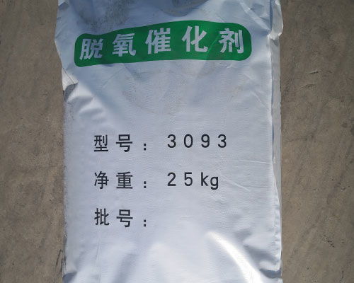 成都3093碳脫氧劑生產廠家勃泰科技 優(yōu)質產品與技術轉讓服務